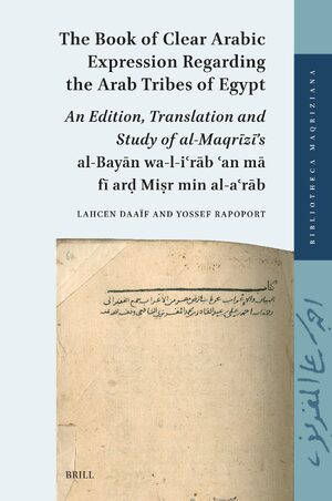 Cover The Book of Clear Arabic Expression regarding the Arab Tribes of Egypt