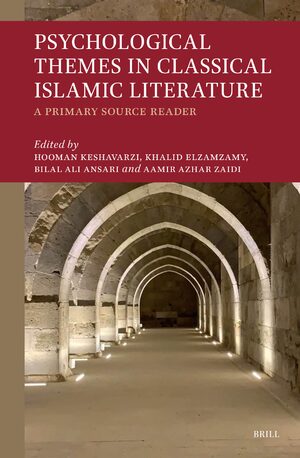 Cover Psychological Themes in Classical Islamic Literature