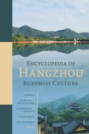 Cover Encyclopedia of Hangzhou Buddhist Culture
