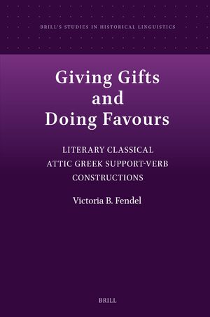 Cover Giving Gifts and doing Favours