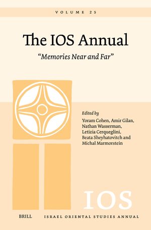 Cover The IOS Annual Volume 25: "Memories Near and Far"