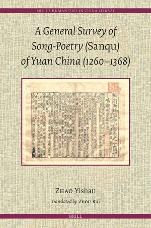 Cover A General Survey of Song-Poetry (<i>Sanqu</i>) of Yuan China (1260â1368)