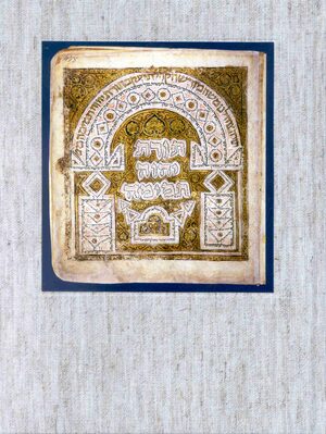 Cover Biblia Hebraica Leningradensia