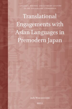 Cover Translational Engagements with Asian Languages in Premodern Japan