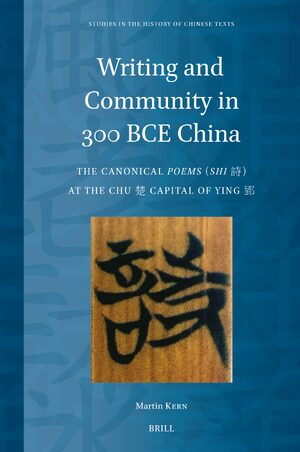 Cover Writing and Community in 300 BCE China