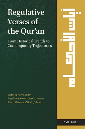 Cover Regulative Verses of the QurÊ¾an