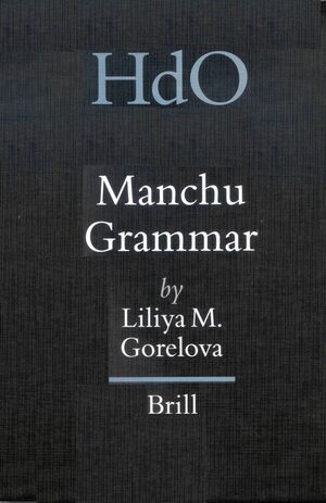 Cover Manchu Grammar