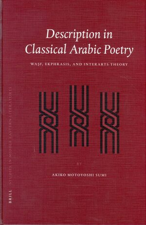 Cover Description in Classical Arabic Poetry