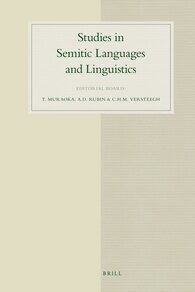 Cover Egyptian and Semito-Hamitic (Afro-Asiatic) Studies in Memoriam Werner Vycichl