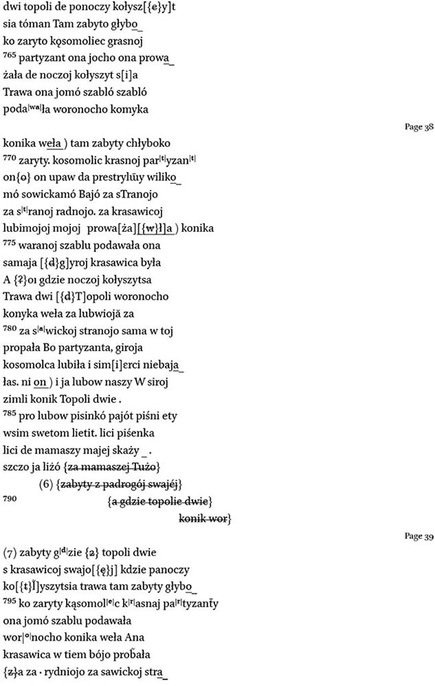 Poem
