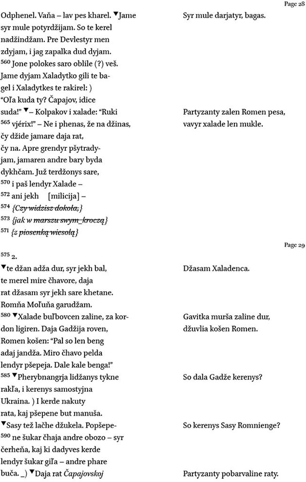 Poem