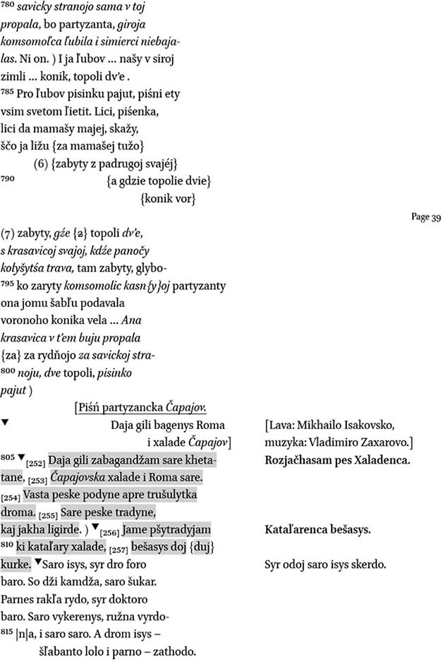 Poem