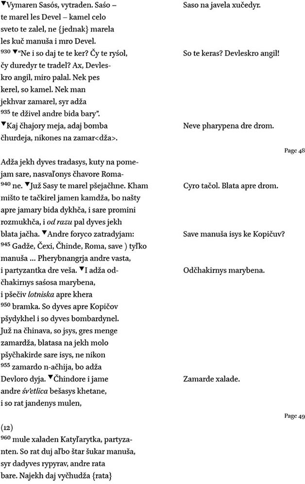 Poem