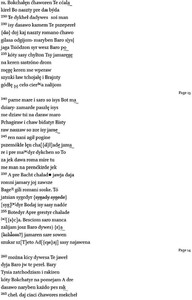 Poem
