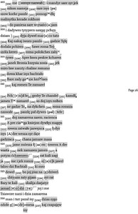 Poem