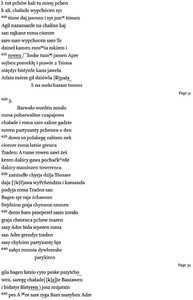 Poem