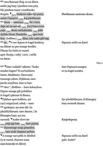 Poem