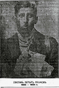 The first ordained Gypsy pastor, 1920s.