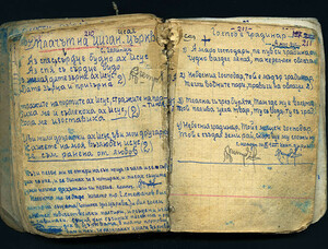 Collection of religious hymns, 1910s–1950s.