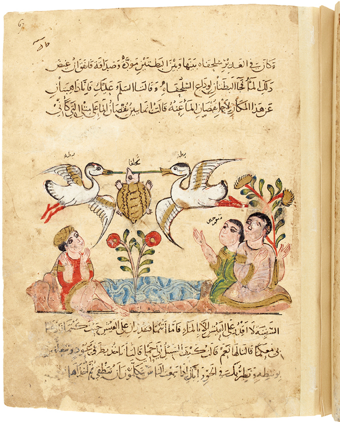 KalÄ«la wa Dimna, illustration of the story of the ducks and turtle: Paris, Bib. Nat., MS Arabe 3465, fol. 67r; Syria, about 1200â1220