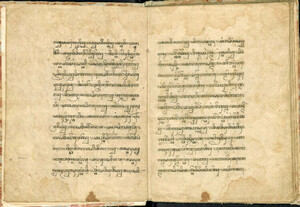 Kitab Pangeran Bonang, late 16th century (?)