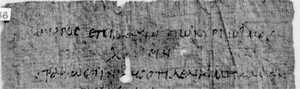 P.Oxy. 12 1482, ll. 1–3