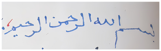 Figure 13.14: Above: The yearly rasm-e Tayyibi ritual. Below: exemplar of the late Dāʿī’s ʿalāma written in green ink. Photo credits: Alawi Bohra daʿwa.