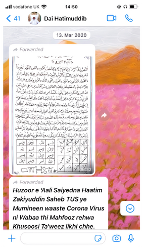 Figure 13.15: WhatsApp correspondence with the Dāʿī, who has forwarded me a picture of a handwritten taʿwīdh, accompanied with an explanation in Gujarati written in Latin script