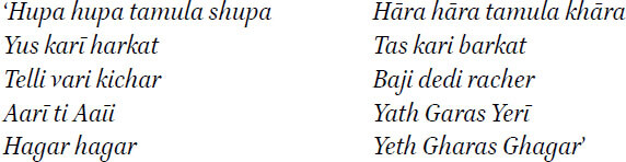 Tabular