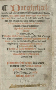 Title page of Jacob van Liesvelt’s New Testament of 1534. Brussels, Royal Library, LP 586 A