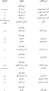 Three Tabular Column