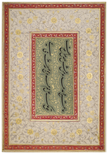 Figure 7.15aâb: Reconstruction of an opening: exercise on joined combinations (murakkabÄt) of the letter Ê¿ayn in nastaÊ¿lÄ«q (left page) and a painting showing two guinea fowl (right page), Mughal, eighteenth century, Polier album
