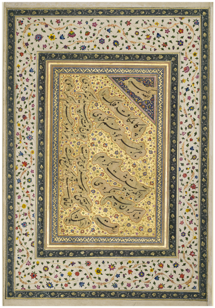 Figure 10.19: Persian ghazal by Khaqani, âDara Shikuh had drawn itâ (DÄrÄ ShikÅ«h rÄqamahu), Mughal India, before 1659, Polier album
