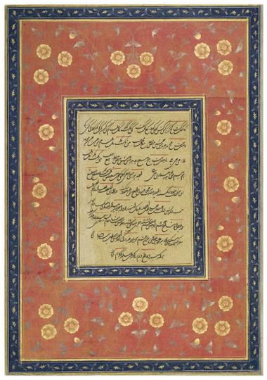 Figure 12.1: The second page of calligraphic exercises by Mir Muhammad Husayn ʿAta Khan in a style of shikasta developed by his father Mir Muhammad Baqir Khan, written for Polier in Faizabad on 5 Shaʿban 1188 (11 October 1774)