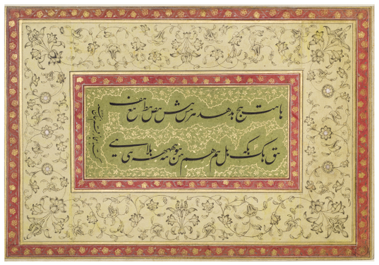 Figure 12.10: Calligraphic exercises in nastaʿlīq copied by Iʿjaz Raqam Khan in 1188 (1774/75) from an album assembled for Polier in Awadh (Uttar Pradesh) or Delhi