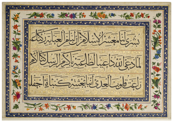 Figure 12.13: Leaf from an album containing the Qaṣīdat al-Burda of al-Busiri in thuluth, included in an album assembled for Polier in Awadh (Uttar Pradesh) on 9 Dhuâl-Hijja 1190 (19 January 1777)