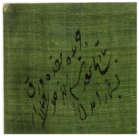 Figure A.3: I. 4591, fol. 25v, detail
