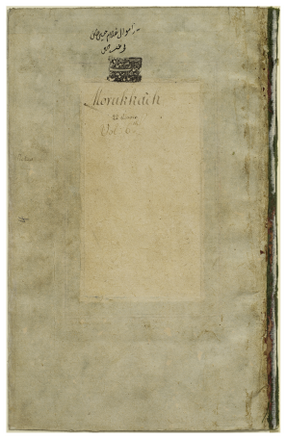 Figure A.11: Page from an album assembled in India, probably Bengal, mid-eighteenth century