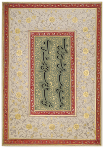 Figure 7.15aâb: Reconstruction of an opening: exercise on joined combinations (murakkabÄt) of the letter Ê¿ayn in nastaÊ¿lÄ«q (left page) and a painting showing two guinea fowl (right page), Mughal, eighteenth century, Polier album