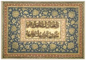Figure 10.7: Two lines of muḥaqqaq script, unsigned, Mughal India (?), but elevated by precious illuminated margins of Shah Jahanâs period or earlier, Polier album