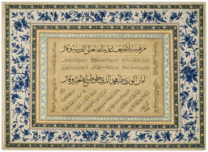 Figure 10.9: Thuluth script for an Arabic quote, naskh for three Dakhni-Urdu verses, and a larger naskh verging on riqÄÊ¿ vertically for the beginning of a Dakhni epic, signed by Muḥammad RiżÄ, Mughal India, seventeenth century, Polier album