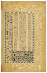 Figure 10.12: Pastiche of four ghazals by Hafiz in early nastaÊ¿lÄ«q, signed by Sulá¹Än Ê¿AlÄ« al-MashhadÄ«, and fragments of Turki ghazals, Herat, and Mashhad (?), late fifteenth/early sixteenth century, calligraphy album