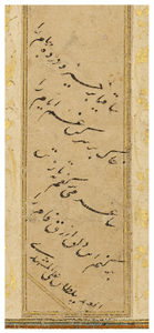 Figure 10.13: Detail of Figure 12: Hafizâs ghazal signed by al-Ê¿abd Sulá¹Än Ê¿AlÄ« al-MashhadÄ«, Herat or Mashhad (?), last quarter of fifteenth century/early sixteenth century (?), calligraphy album