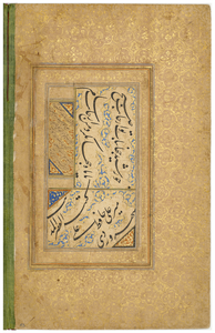 Figure 10.18: Persian verses by Mir Ê¿Ali Nawaʾi in nastaÊ¿lÄ«q, signed MÄ«r Ê¿AlÄ«-yi ḥÄfiáº-i Ê¿AlÄ«-yi SuhravardÄ«, Iran or Mughal India (?), seventeenth century, calligraphy album
