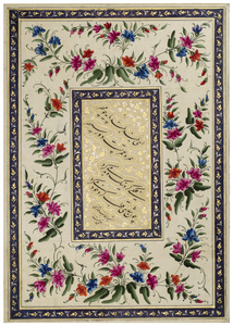 Figure 10.20: Calligraphy signed MÄ«r Ê¿ImÄd, Iran (?), dated 1006 (1597/98), of doubtful authenticity, Polier album