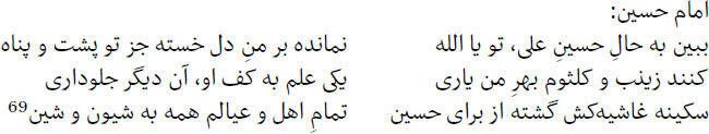 Poem