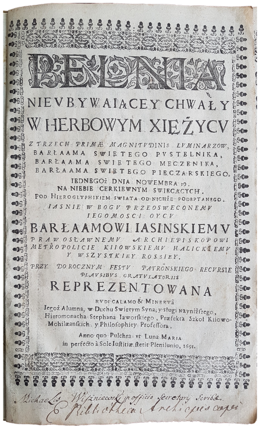Figure 26: The title page of the PeÅnia nieubywajÄ
cej chwaÅy. BKUL, shelfmark P. XVII.611