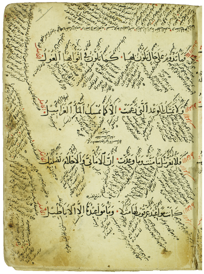 Manuscript page showing a poem in bold black ink; each line is surrounded by smaller black commentary text with red headings.