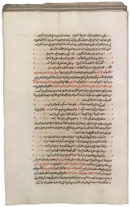 Manuscript page from Tāj al-ʿarus showing how the master text of the Qāmūs (in red) is integrated and poetry quotations are centred