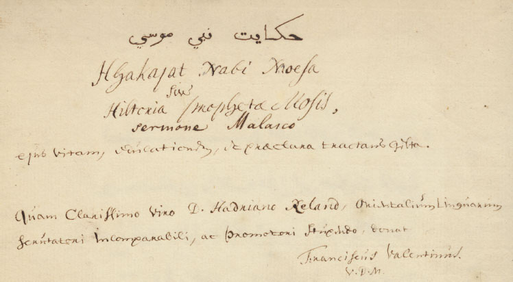 Inscription by François Valentijn on the title page of Hikayat nabi Musa, to which Reland added the title in Arabic script and the Latin ‘sermone Malaico’